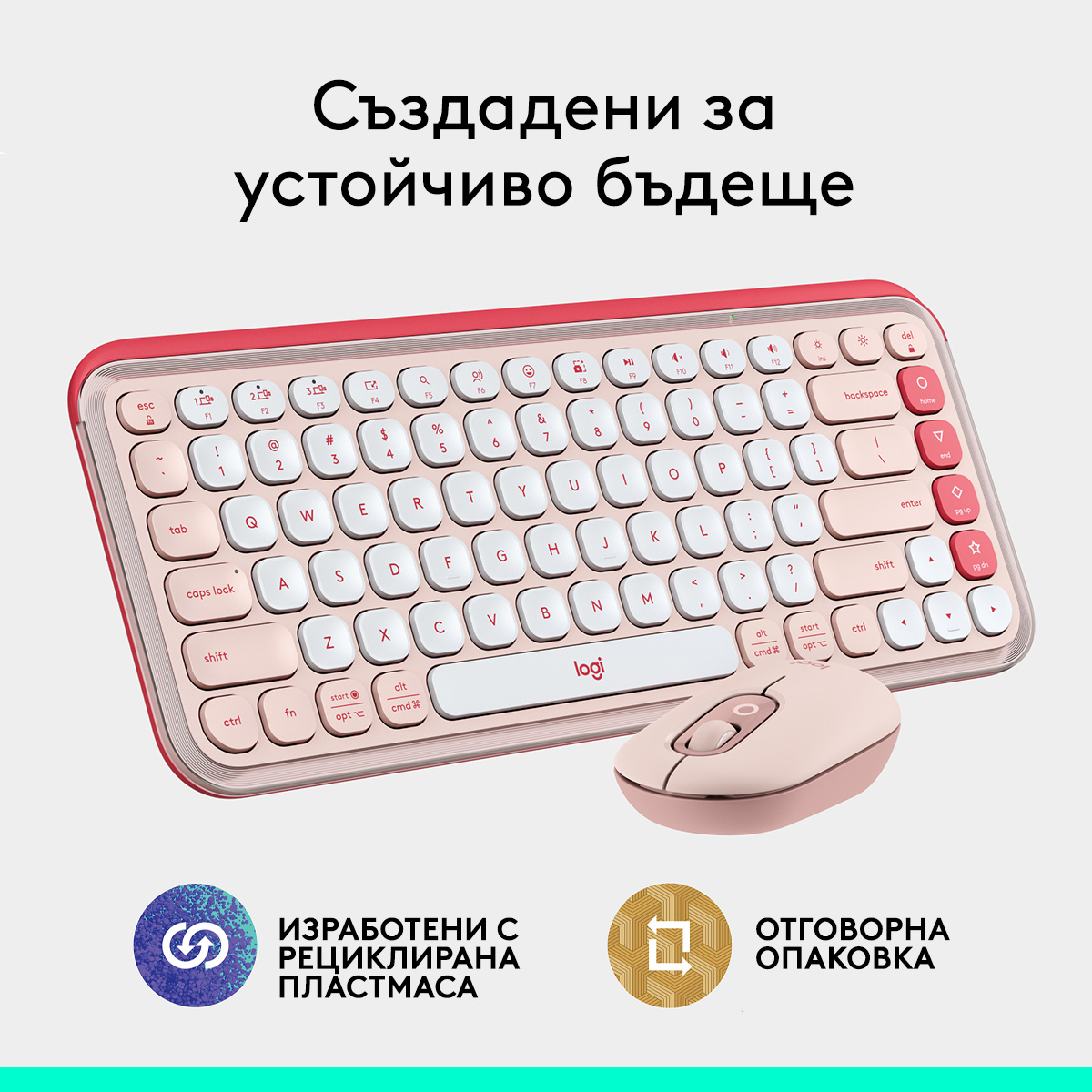 logitech